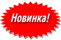 Регулятор числа оборотов двигателя пр-во СССР Номер в каталоге: 60-1110125